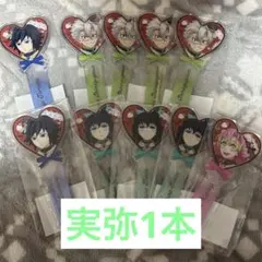 鬼滅の刃 ufotable バレンタイン