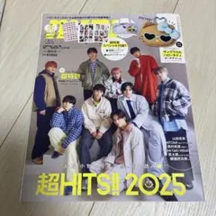 mini 1月号 2026年 付録なし 雑誌