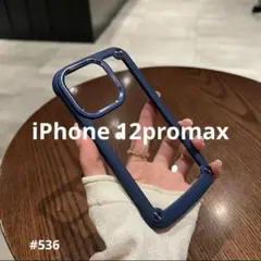 iphone12promax 透明　シリコンフレーム　耐衝撃 ハードケース