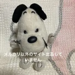 PEOPLE1 STUFFED TOY ぬいぐるみ - メルカリ