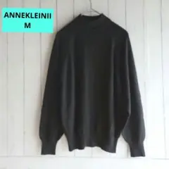 ANNEKLEINII カシミヤ100%黒ニットハイネック長袖 ふっくら柔らかM
