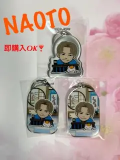 NAOTO セット