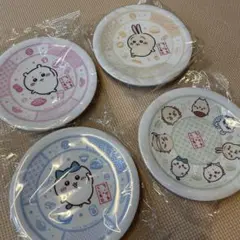 くら寿司 ちいかわ コラボ寿司皿 4種類　コンプ　コンプリート