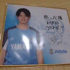 ジュビポン 応援グッズ