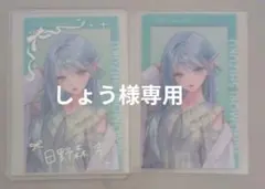 プロジェクトセカイ プロセカ エピカ ZOZO 箔押し 日野森雫 - メルカリ