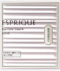 ESPRIQUE アイカラー用ケース N チップ付のサムネイル