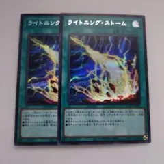 もちごめ様 リクエスト 2点 まとめ商品