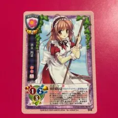 2025年最新】悠木陽菜の人気アイテム - メルカリ