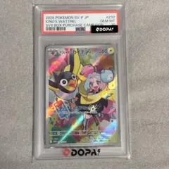 포켓몬 カード PSA10 ナンジャモのカイデン プロモ 232/SV-P
