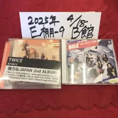 twice CD2枚セット