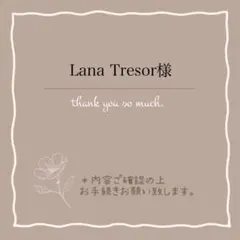 Lana Tresor様
