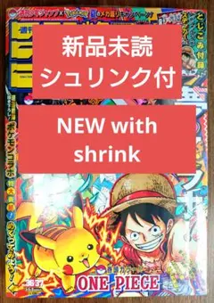 新品未読シュリンク【週刊少年ジャンプ2025年36-37号】ポケモン d