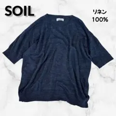 SOIL ソイル リネン 麻 半袖 ニット トップス 暮らしの道具店のサムネイル