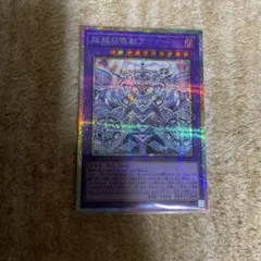 遊戯王 月女神の鏃 イラスト違い アジア版 プリズマ - メルカリ
