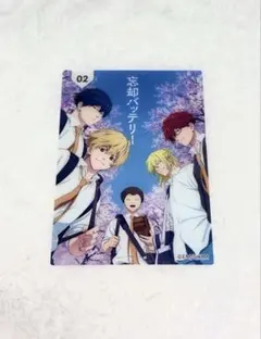 忘却バッテリー 要圭 エンスカイ ブロマイド 2025年最新】要圭 ブロマイドの人気アイテム - メルカリ