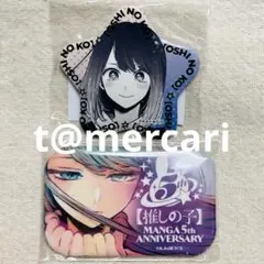 推しの子 苺プロ広報部 連載5周年記念&ホログラム 星型 星形 ルビー缶