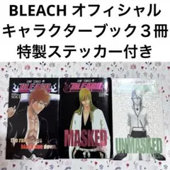 2026年最新】BLEACH 初版の人気アイテム - メルカリ