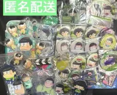 （匿名配送） おそ松さん チョロ松 まとめ売り バッジ キーホルダー