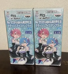 2026年最新】reゼロ レム タンブラーの人気アイテム - メルカリ