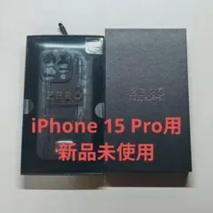 ZERO HALLIBURTON iPhone 15 Pro ケース
