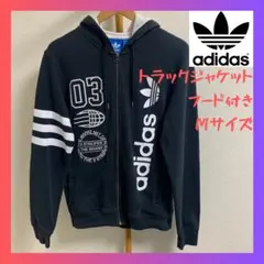 アディダス トラックジャケット ファイヤーバード M ブラック adidas 黒