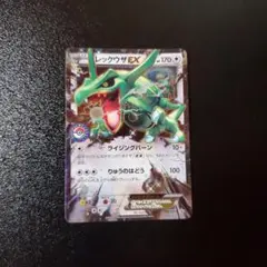 2026年最新】レックウザex ポケセンの人気アイテム - メルカリ