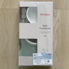 ★★新品未使用品★★ BABYBJÖRN ベビー用食器セット 3点のサムネイル