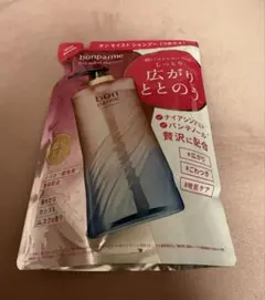 ボンパルム ボンモイスト シャンプー つめかえ