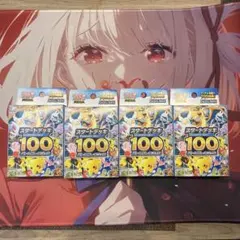 ポケモンカードMEGA スタートデッキ 100 バトルコレクション 4個　未開封