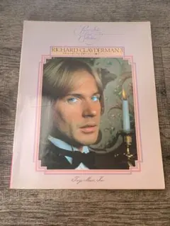 RICHARD CLAYDERMAN 3 楽譜集　愛のコンチェルト 楽譜