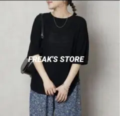 FREAK'S STORE ブラックニット 半袖