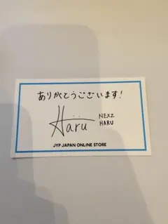 2026年最新】NEXZハル サインの人気アイテム - メルカリ