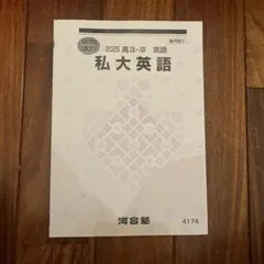 Item thumbnail for item 9409f0e6-2aca-4922-a0ee-2385c84a705e