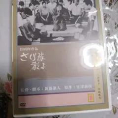 プリプリ親父　プロフも読んでね様 リクエスト 2点 まとめ商品