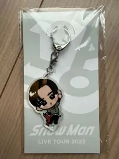 新品未開封◎Snow Man 目黒蓮　すのチル　アクリルキーホルダー