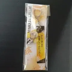 名探偵コナン セリフ付 アクリルキーホルダー 降谷零 安室透