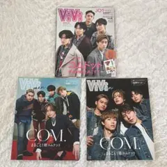 コムドット・ViVi・mini 雑誌セット 2022年 mini(ミニ) 2022年 3 月号/表紙・裏表紙:コムドット |本 | 通販
