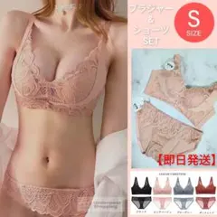 極ふわパット　ピンクベージュS　楽ブラ　盛りブラ　ブラジャーショーツ　補正　脇高