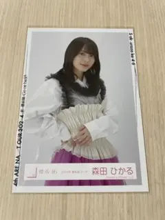 生写真 櫻坂 森田ひかる 春私服コーデ チュウ