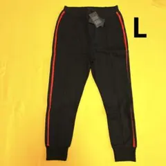 BALR. スウェットパンツ 新品未使用タグ付き 3679