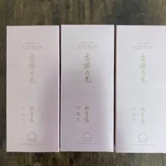 2025年最新】アシュラン 吉祥の光の人気アイテム - メルカリ