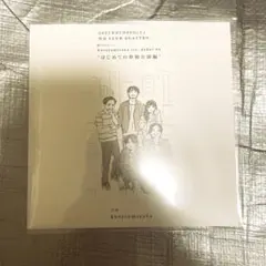 2026年最新】kurayamisaka cdの人気アイテム - メルカリ