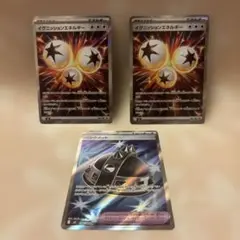 ポケカ　ポケモンカードゲーム　インフェルノX SRまとめ売り3枚　人気　最新弾