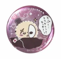 【#ちいかわ匿名配送】超まじかるちいかわ ホログラム缶バッジ ラッコ