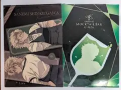 鬼滅の刃　モクテルバー　クリアファイル　2枚セット　不死川実弥