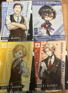にじさんじ ココスコラボ クリアファイル4枚セット