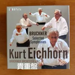 ブルックナー 交響曲選集 クルト・アイヒホルン 10枚組2.5.6.7.8.9番 ブルックナー 交響曲選集 クルト・アイヒホルン 10枚組2.5.6.7.8.9番