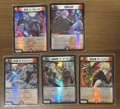 にじさんじ デュエルマスターズ キラまとめ 葛葉