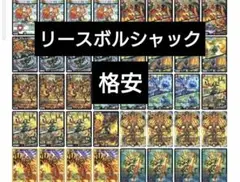 2025年最新】デュエルマスターズ 大量の人気アイテム - メルカリ
