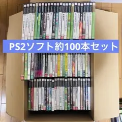 1本40円！　送料込み　PS2ソフト約100本セット　ジャンク①